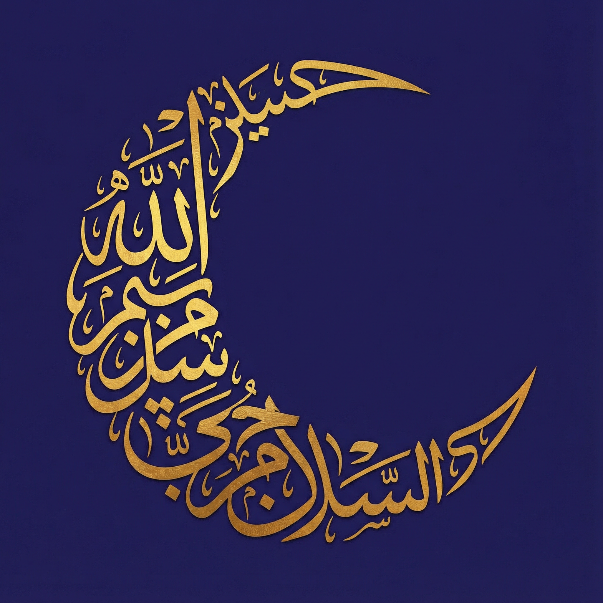 Arabic